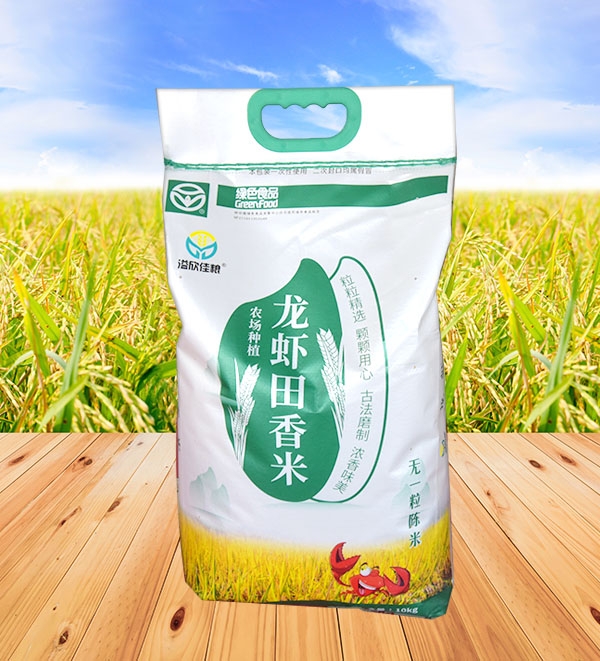 辽宁生产绿色生态大米厂家